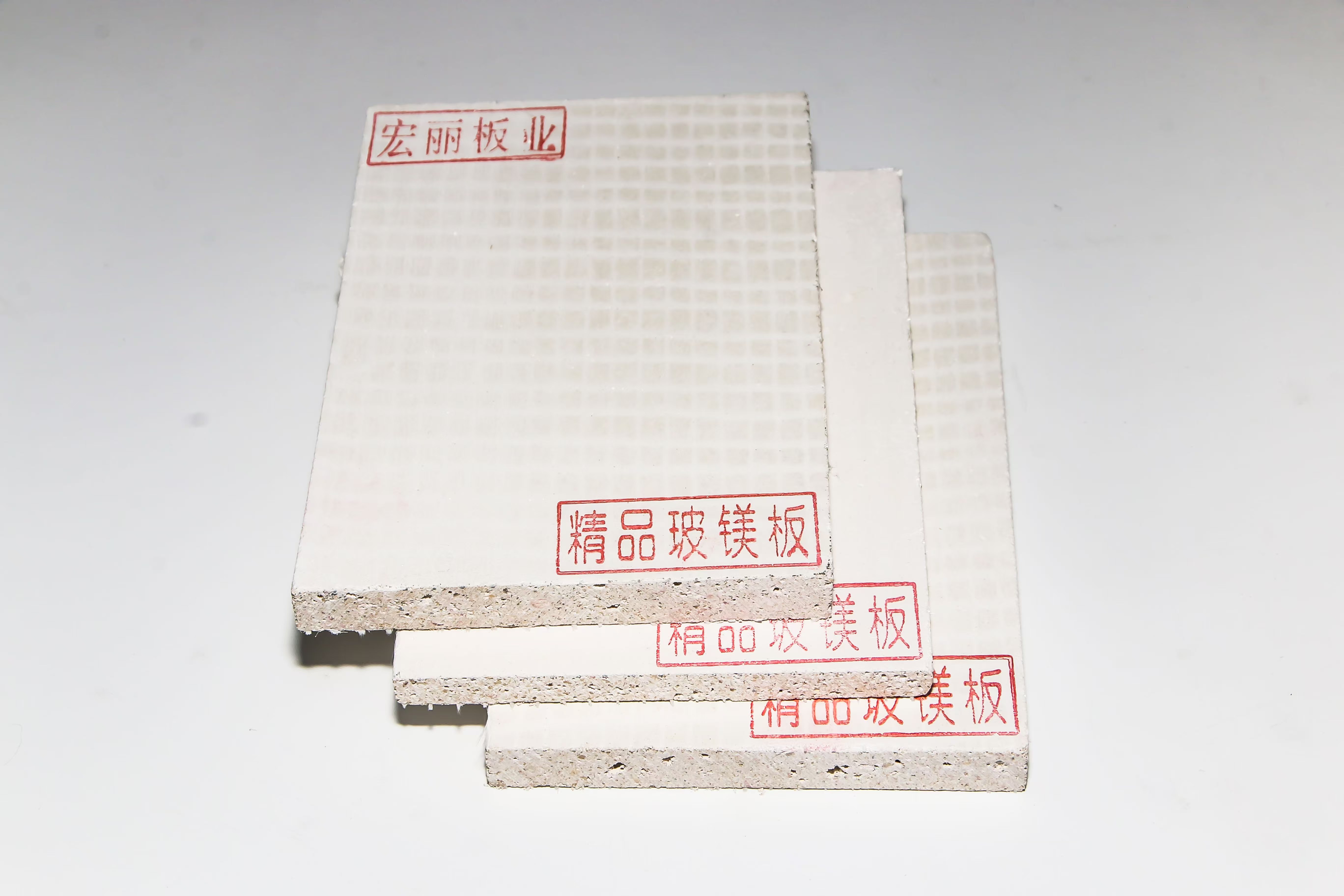 玻鎂防火板