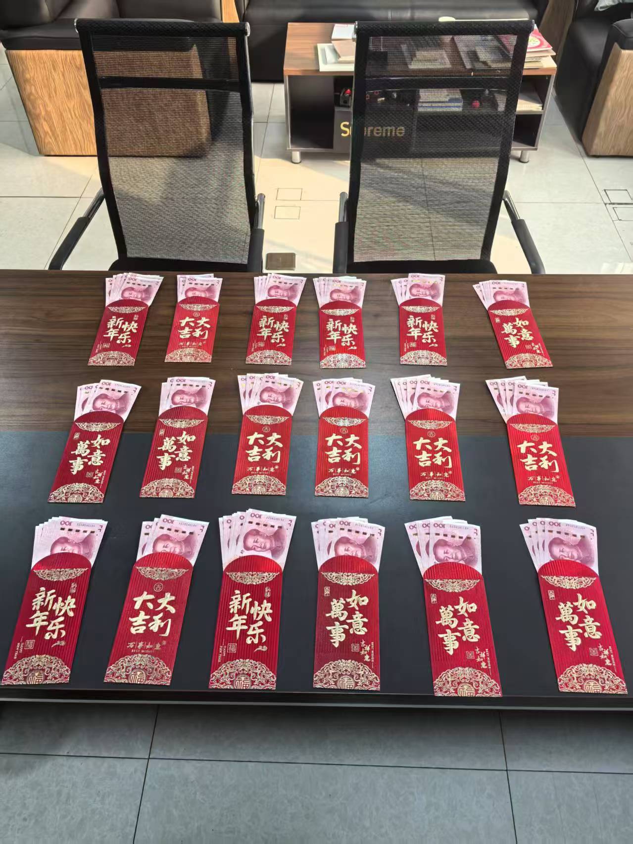 宏麗板業(yè)每年都給股東和員工的父母準(zhǔn)備過(guò)節(jié)費(fèi)。今年雖然市場(chǎng)不好，業(yè)績(jī)?cè)鲩L(zhǎng)乏力，但我們的孝心始終如一。祝各爸媽新年快樂(lè)，身體健康！